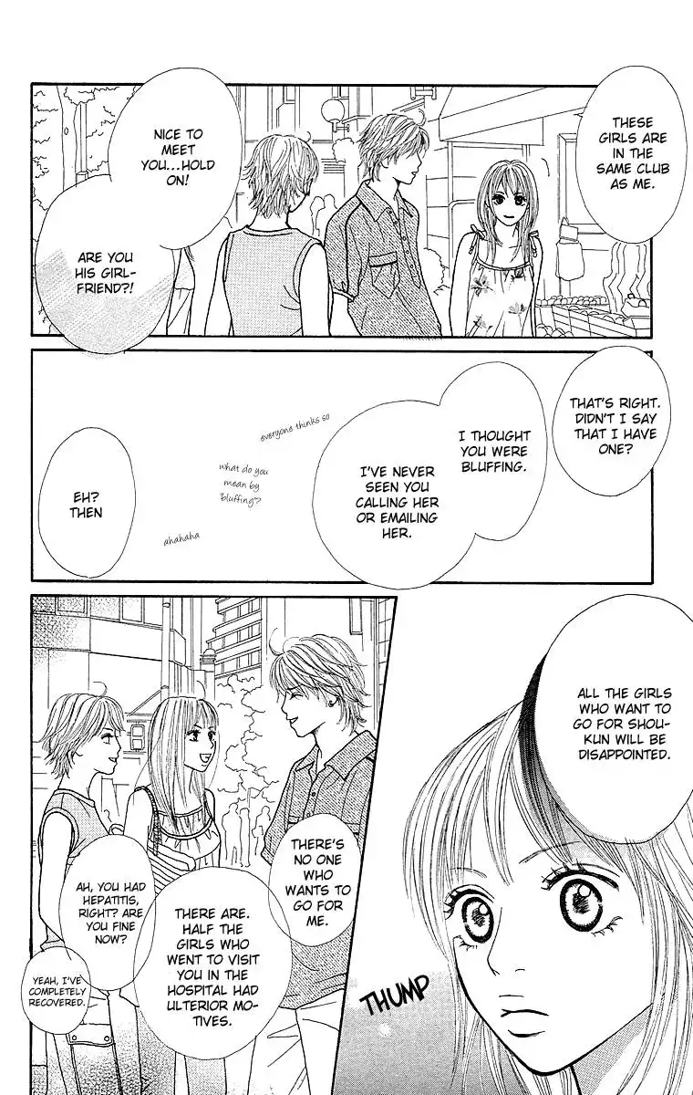 Cream Caramel Chapter 2 34